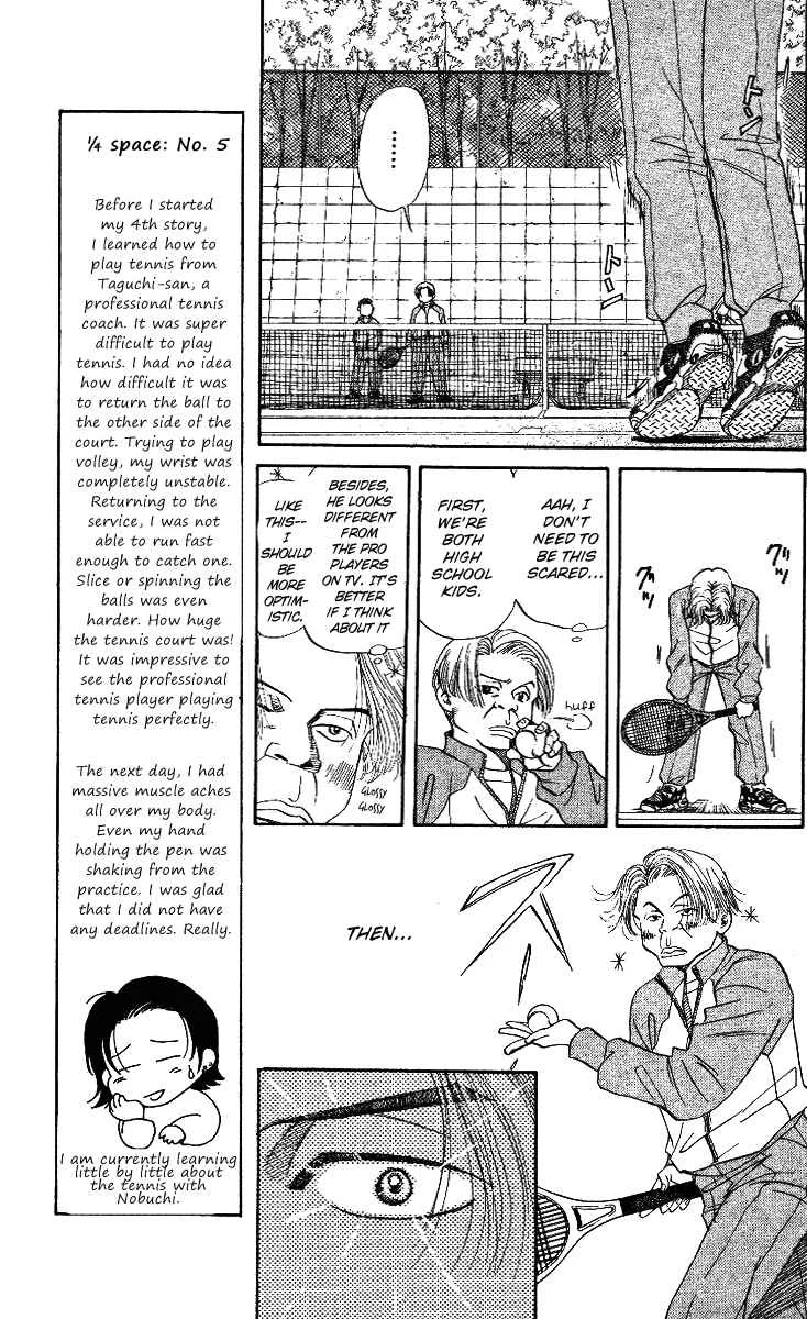 Shanimuni Go Chapter 4: Ruui's Real Identity Just One Point - Page 6