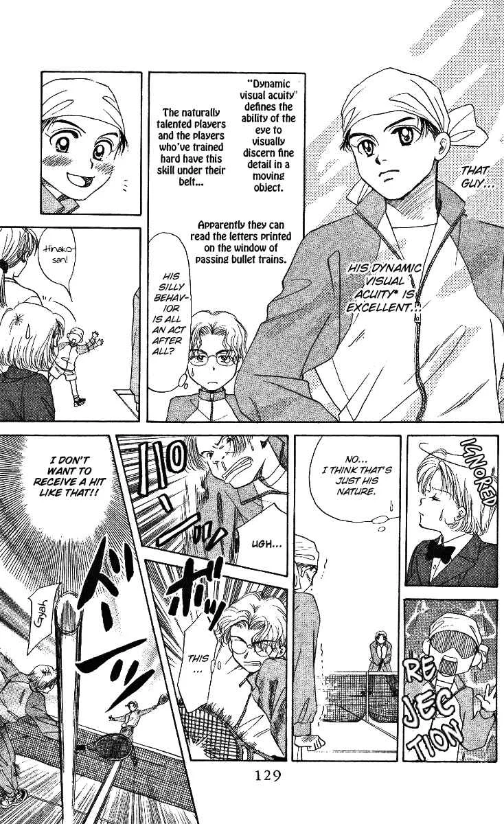 Shanimuni Go Chapter 4: Ruui's Real Identity Just One Point - Page 12