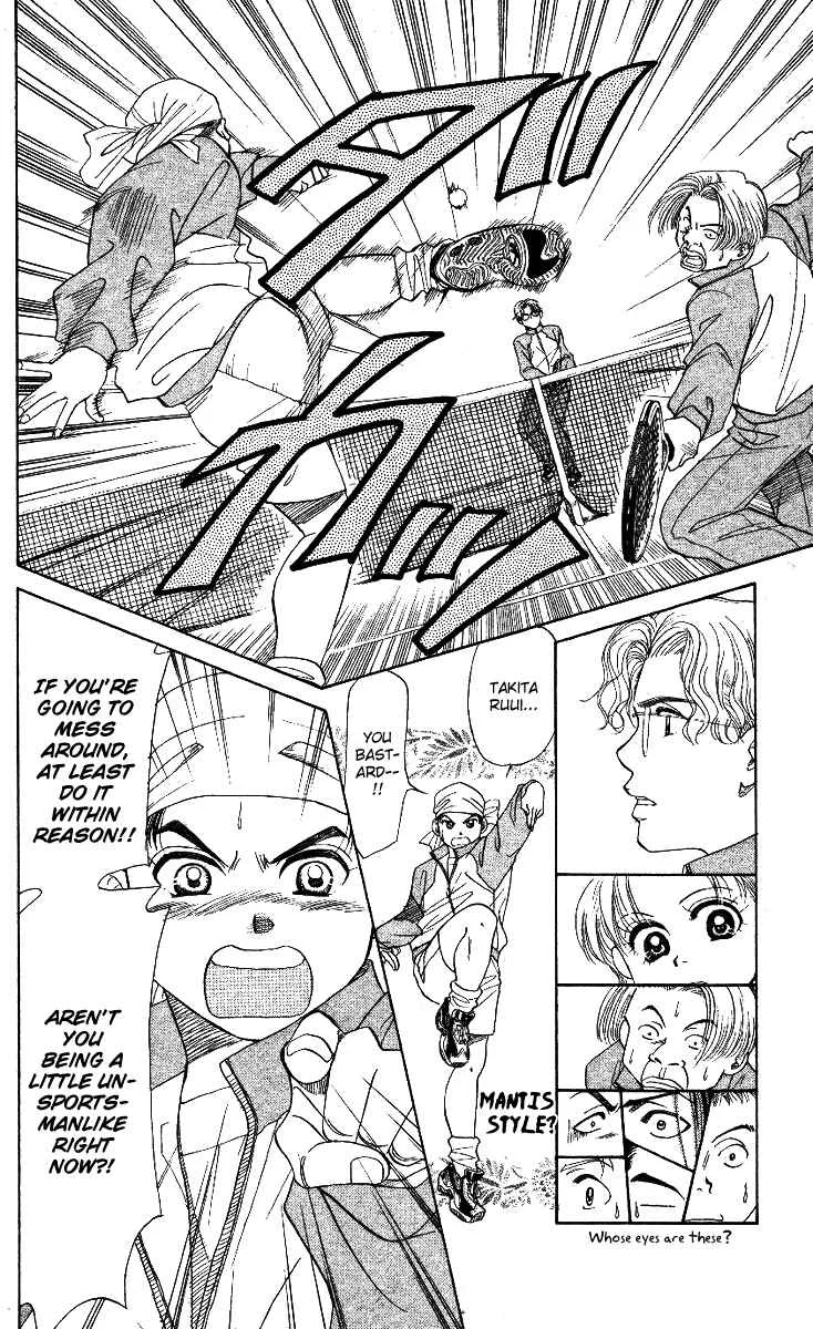 Shanimuni Go Chapter 4: Ruui's Real Identity Just One Point - Page 17
