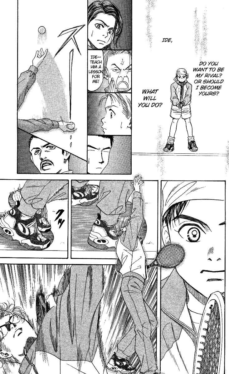 Shanimuni Go Chapter 4: Ruui's Real Identity Just One Point - Page 23