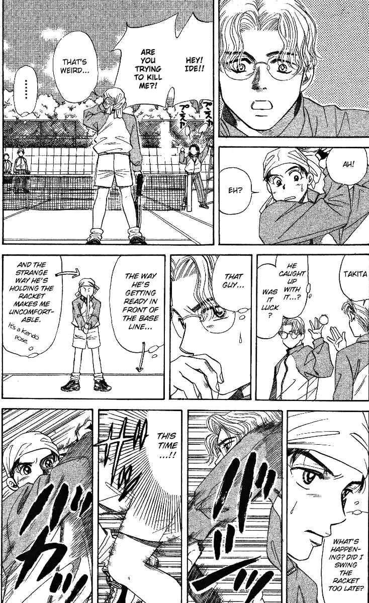 Shanimuni Go Chapter 4: Ruui's Real Identity Just One Point - Page 25