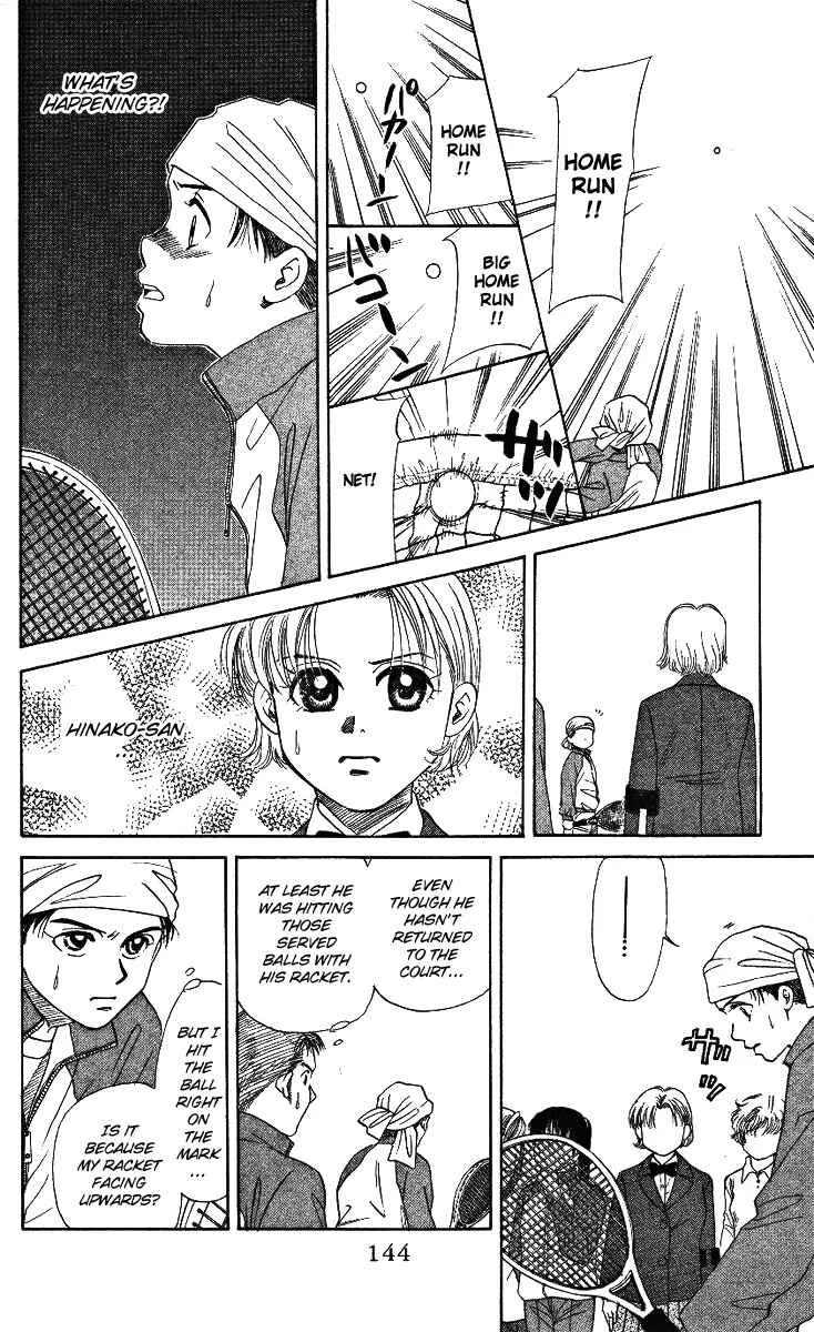 Shanimuni Go Chapter 4: Ruui's Real Identity Just One Point - Page 26