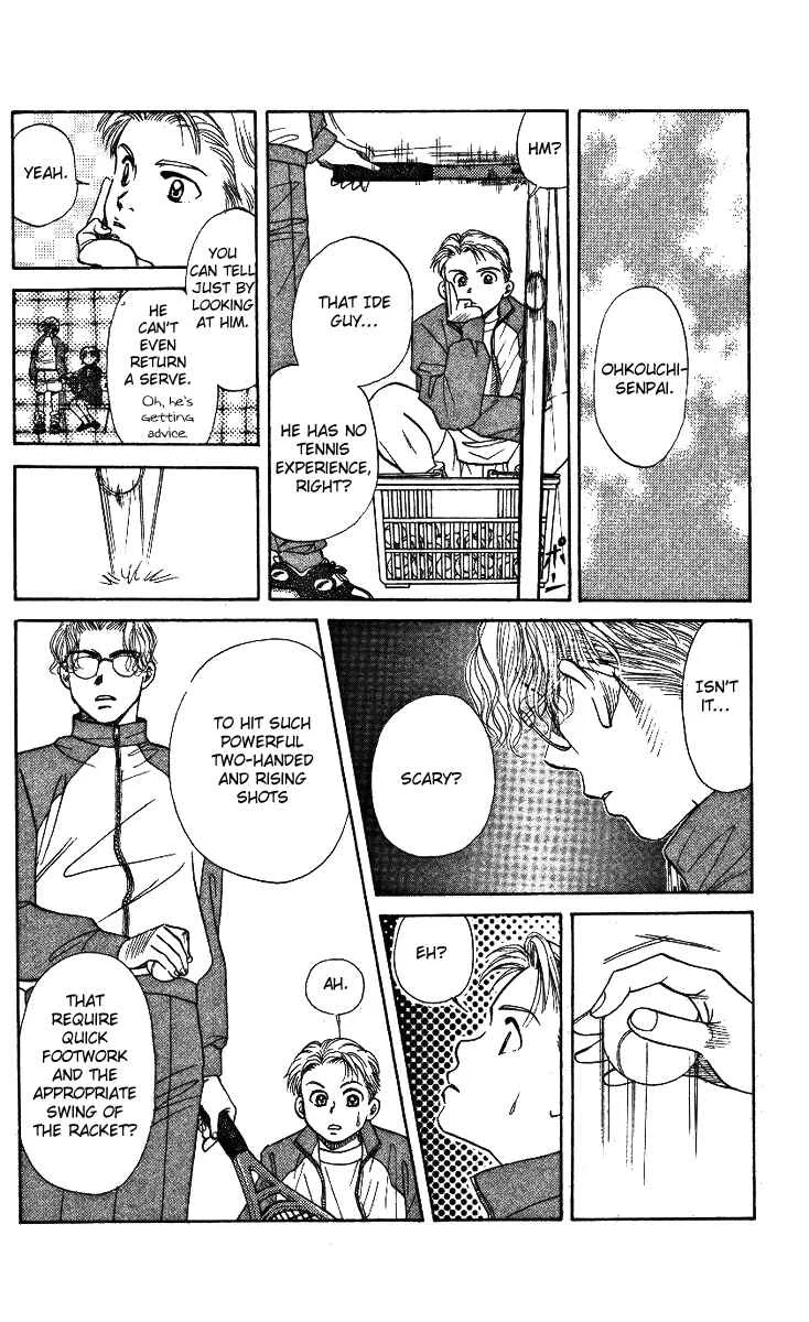 Shanimuni Go Chapter 5: Each One's Goal - Page 4