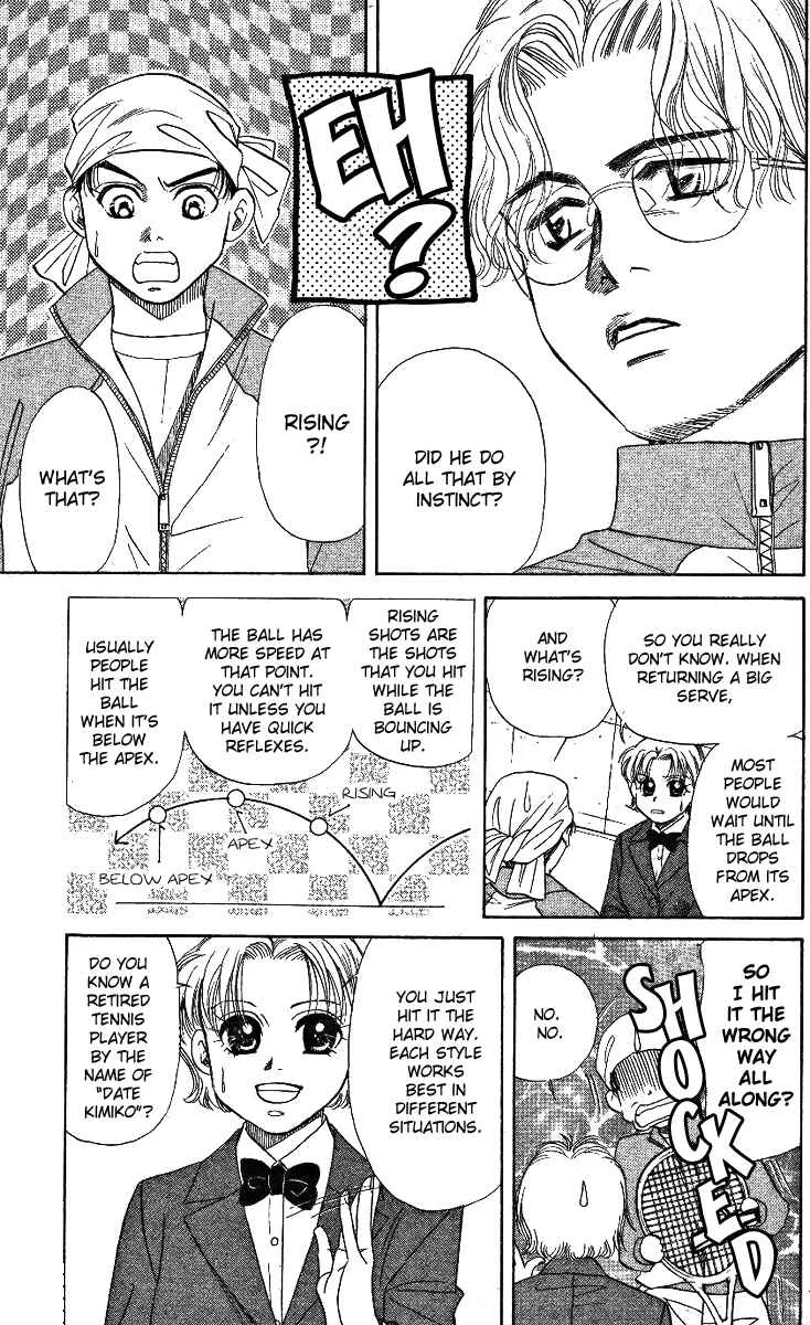 Shanimuni Go Chapter 5: Each One's Goal - Page 5