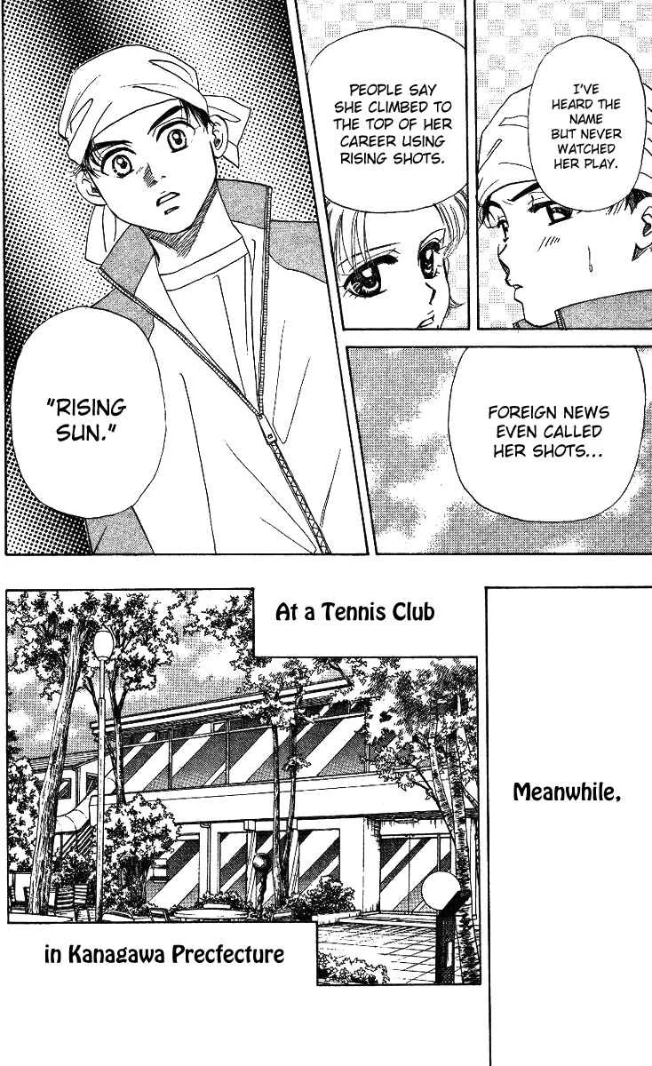 Shanimuni Go Chapter 5: Each One's Goal - Page 6