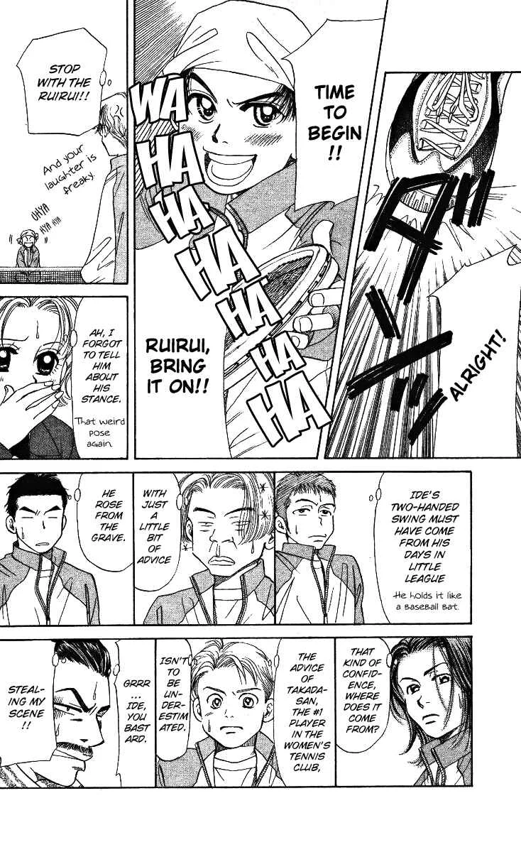 Shanimuni Go Chapter 5: Each One's Goal - Page 10