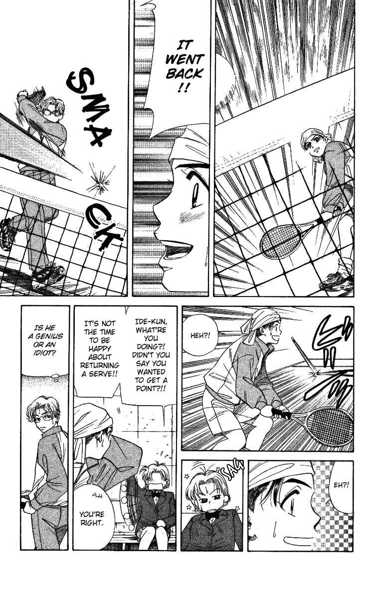 Shanimuni Go Chapter 5: Each One's Goal - Page 13