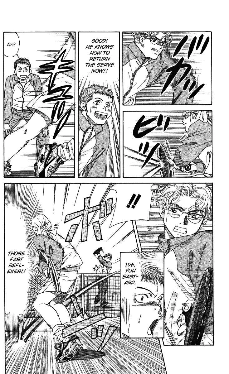 Shanimuni Go Chapter 5: Each One's Goal - Page 14