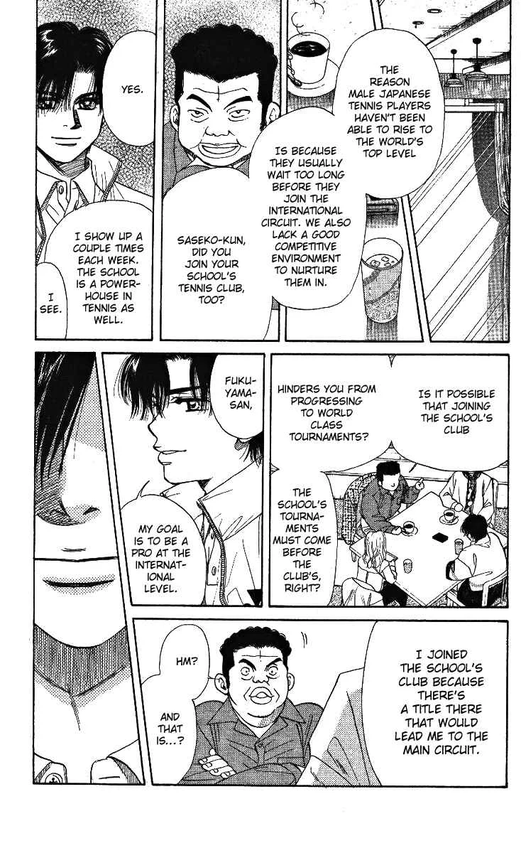 Shanimuni Go Chapter 5: Each One's Goal - Page 17