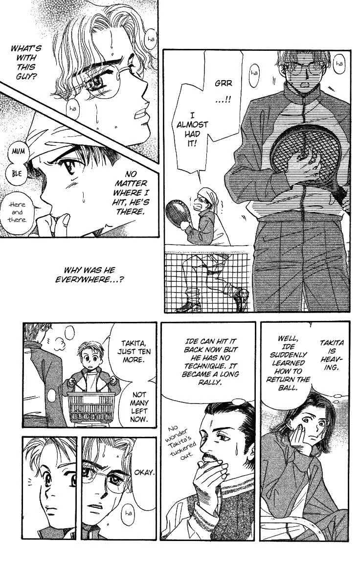 Shanimuni Go Chapter 5: Each One's Goal - Page 19