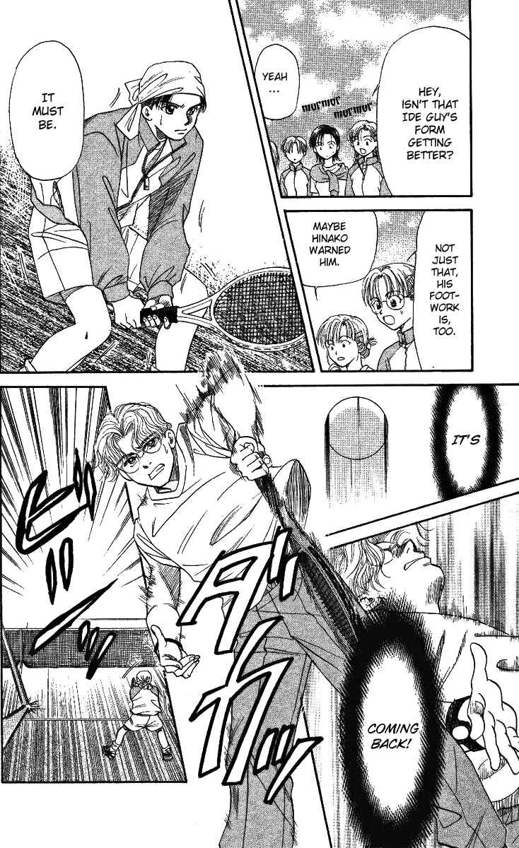 Shanimuni Go Chapter 5: Each One's Goal - Page 22