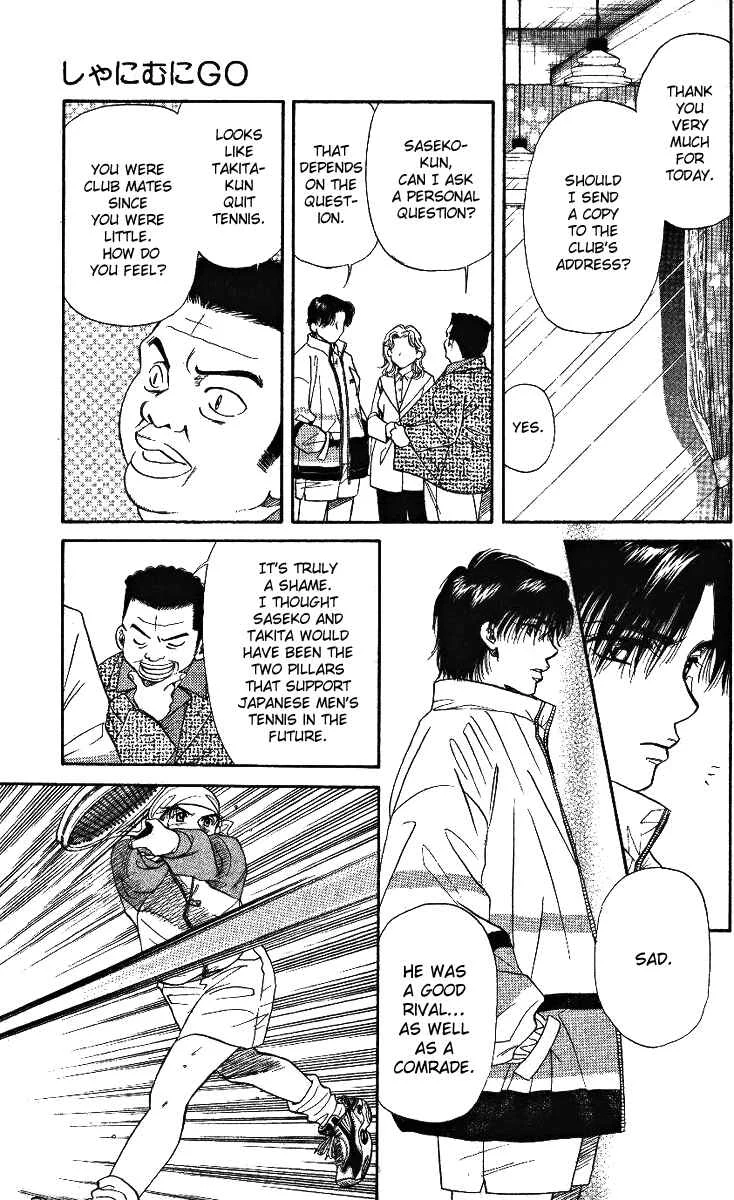 Shanimuni Go Chapter 5: Each One's Goal - Page 25