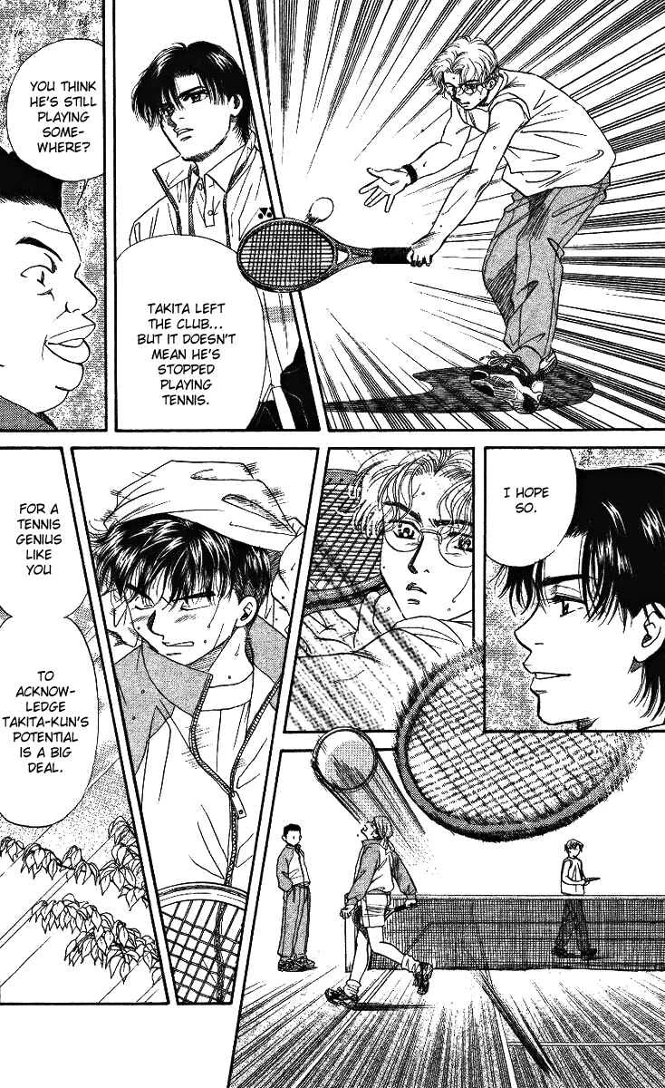Shanimuni Go Chapter 5: Each One's Goal - Page 26