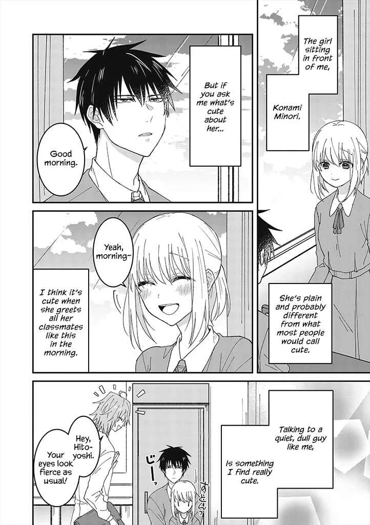 She Looks Especially Cute to Me Chapter 1: A little cuteness - Page 6