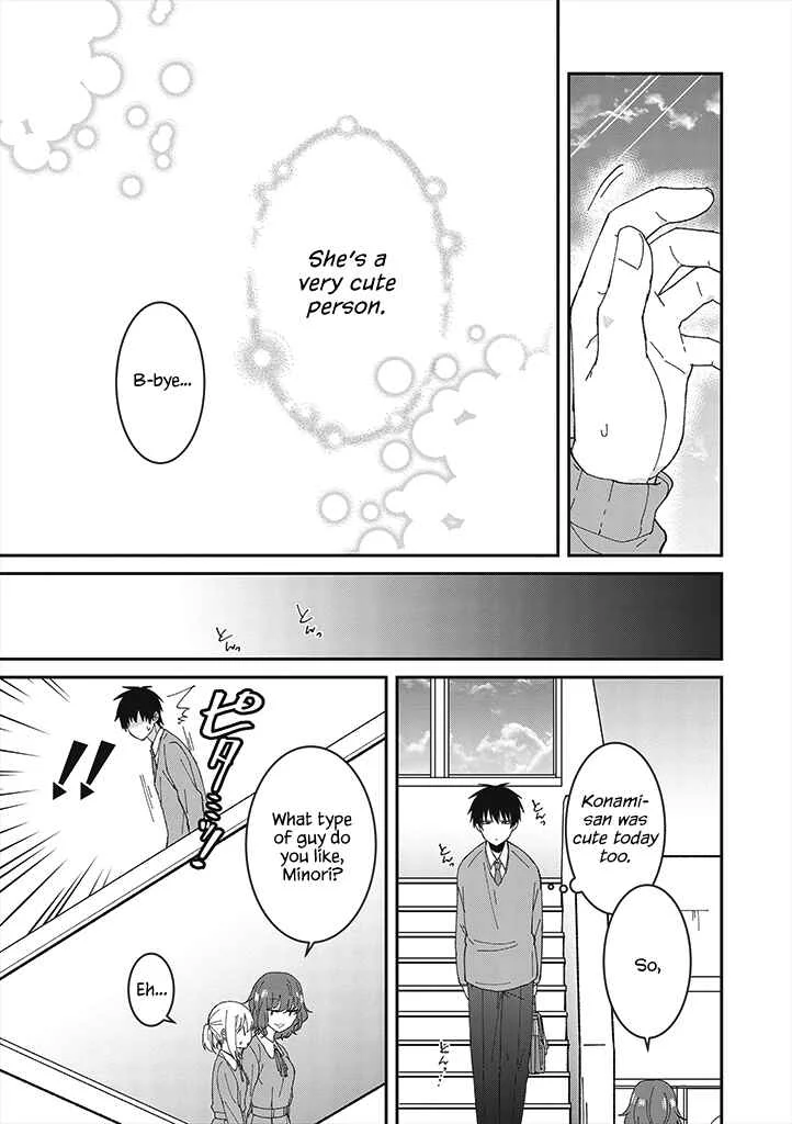 She Looks Especially Cute to Me Chapter 1: A little cuteness - Page 9