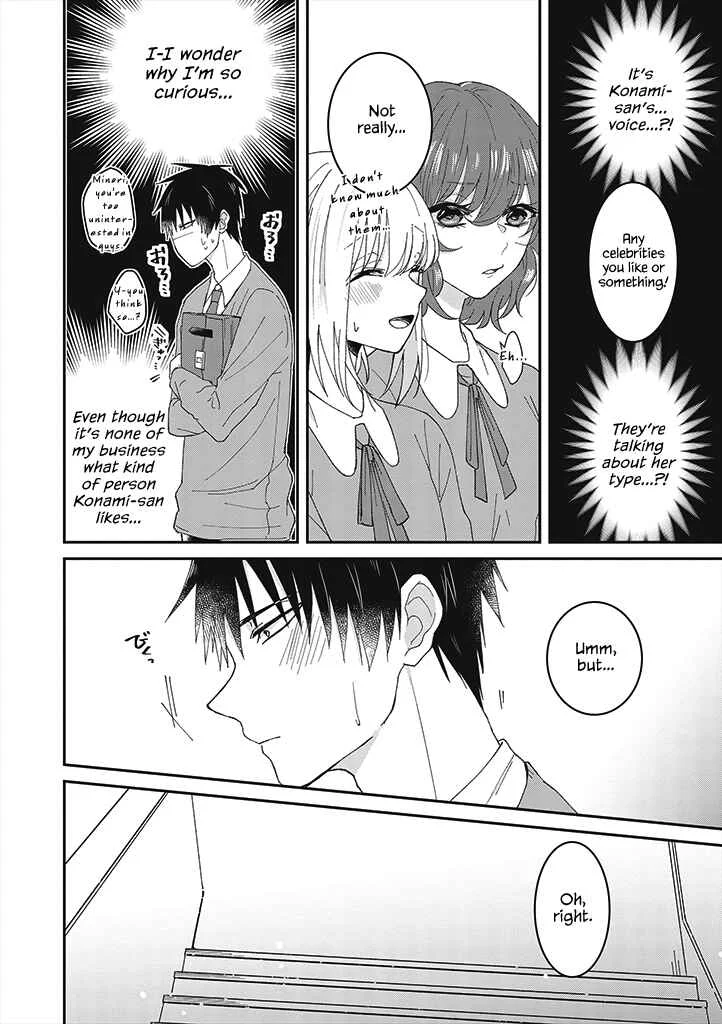She Looks Especially Cute to Me Chapter 1: A little cuteness - Page 10