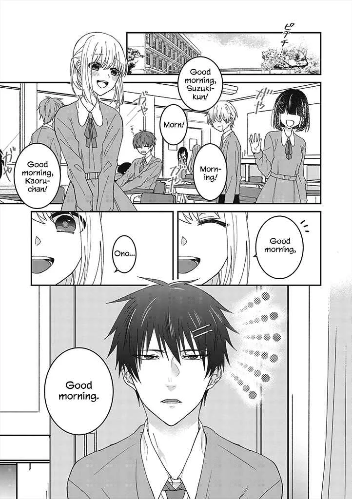 She Looks Especially Cute to Me Chapter 1: A little cuteness - Page 13
