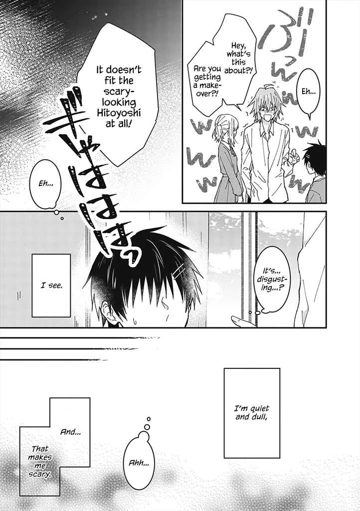 She Looks Especially Cute to Me Chapter 1: A little cuteness - Page 15