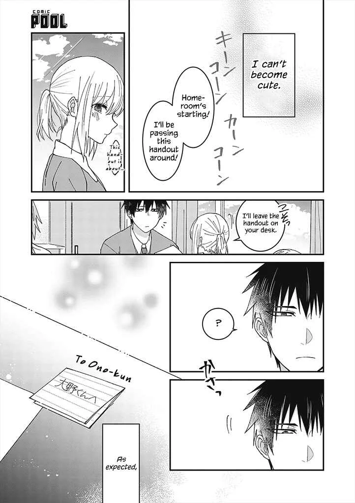 She Looks Especially Cute to Me Chapter 1: A little cuteness - Page 19