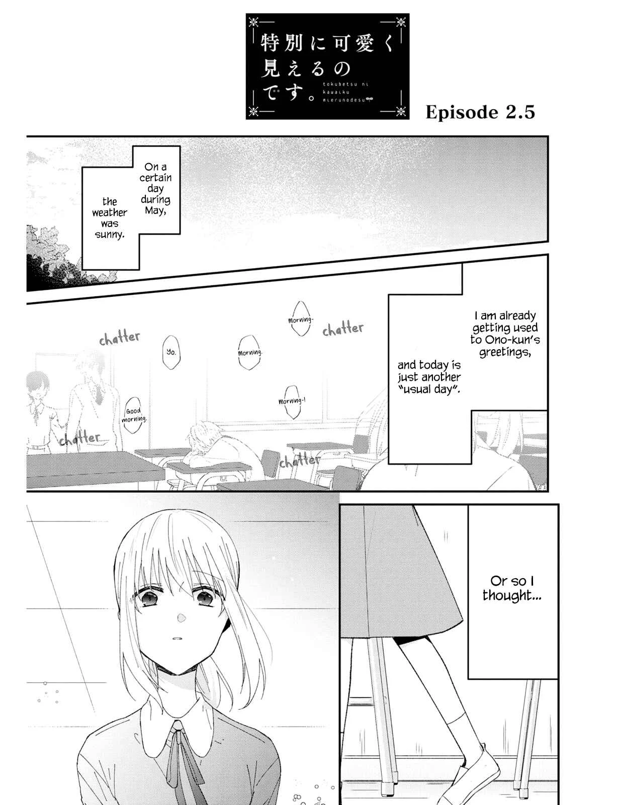 She Looks Especially Cute to Me Chapter 2.5 - Page 3