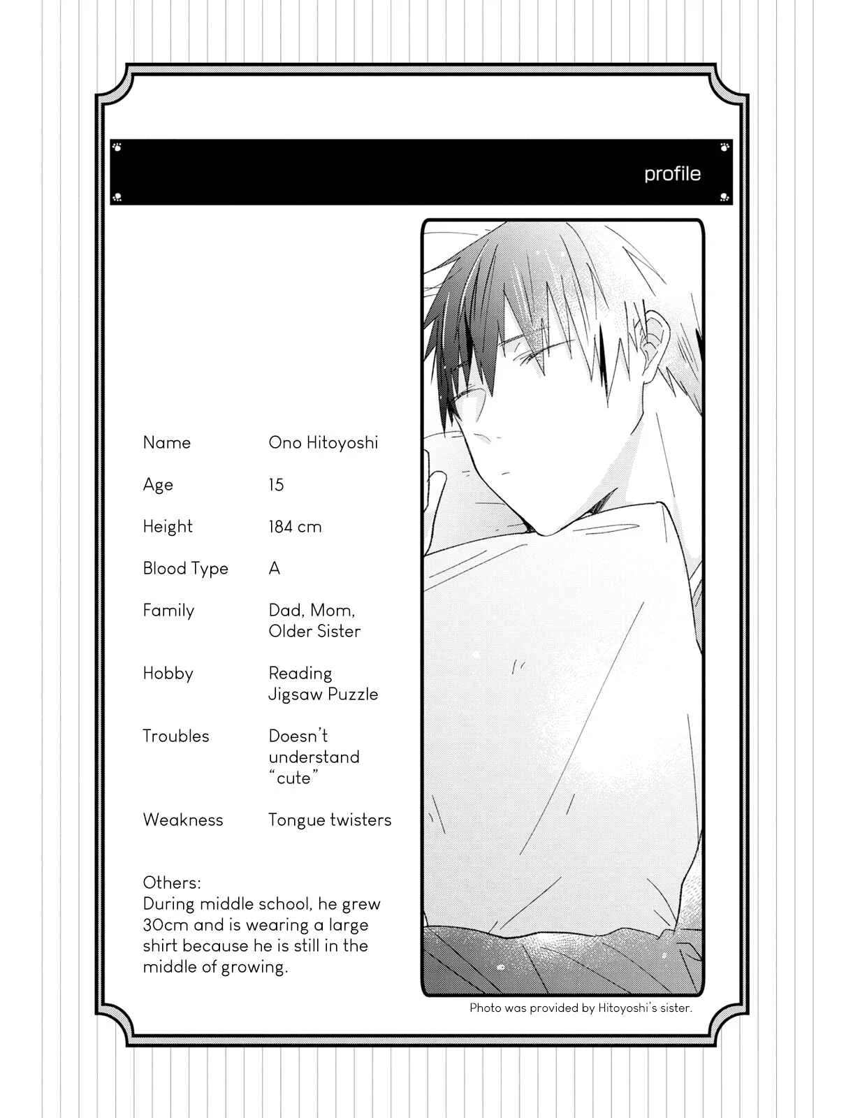 She Looks Especially Cute to Me Chapter 2.5 - Page 8