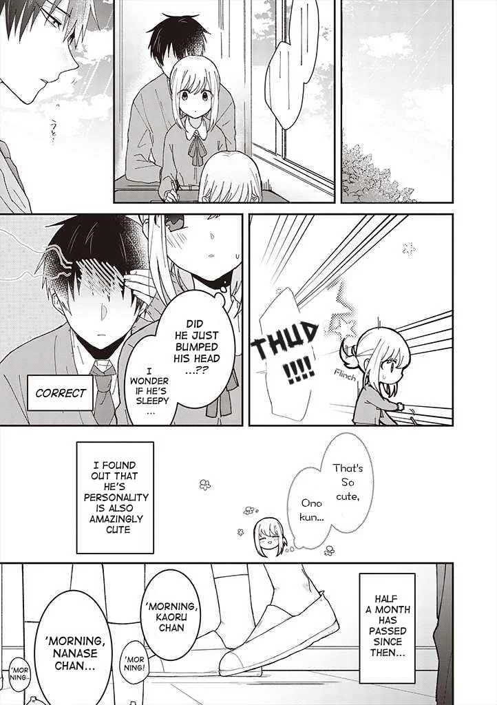 She Looks Especially Cute to Me Chapter 2: "Cute" is for you - Page 10