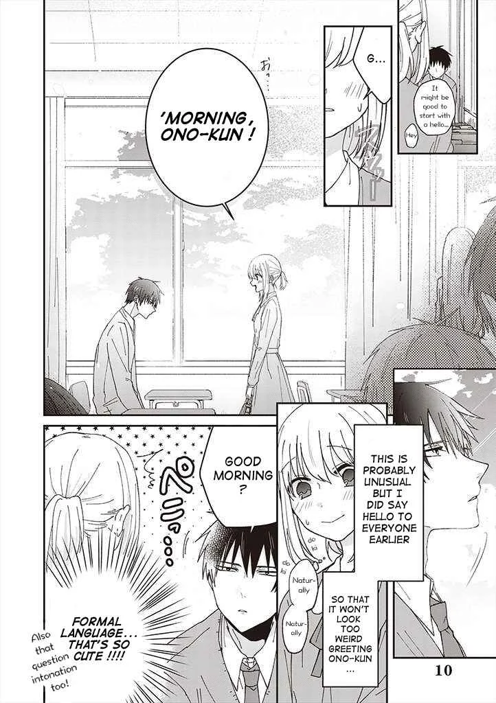 She Looks Especially Cute to Me Chapter 2: "Cute" is for you - Page 11