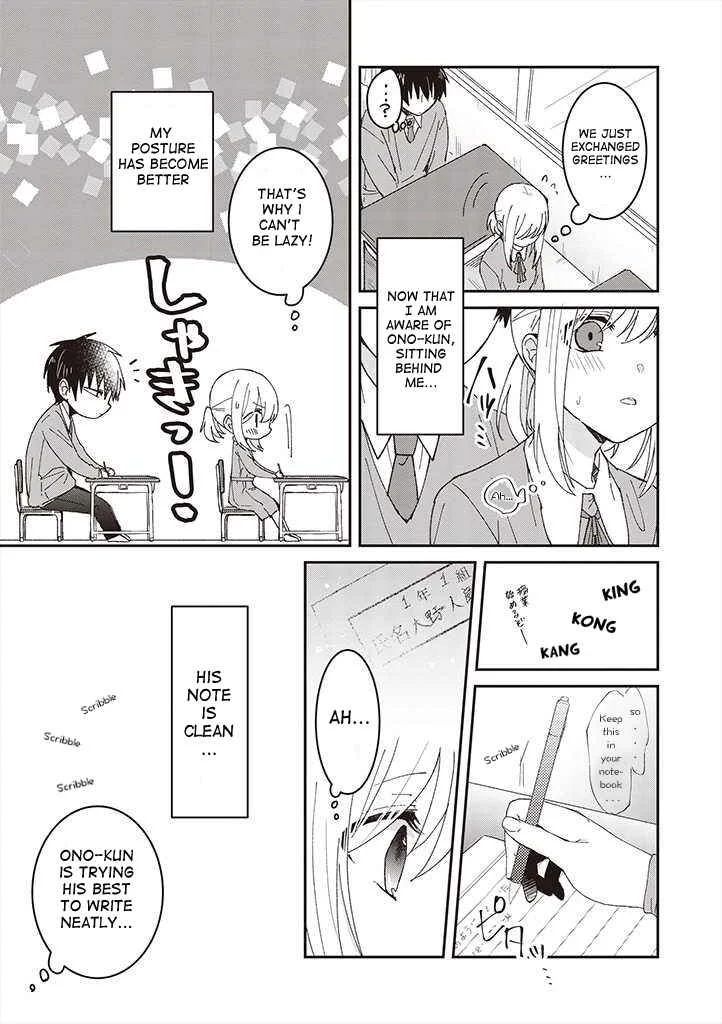 She Looks Especially Cute to Me Chapter 2: "Cute" is for you - Page 12
