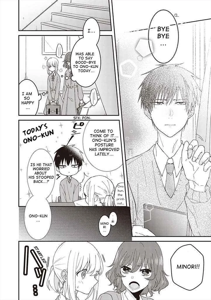 She Looks Especially Cute to Me Chapter 2: "Cute" is for you - Page 15