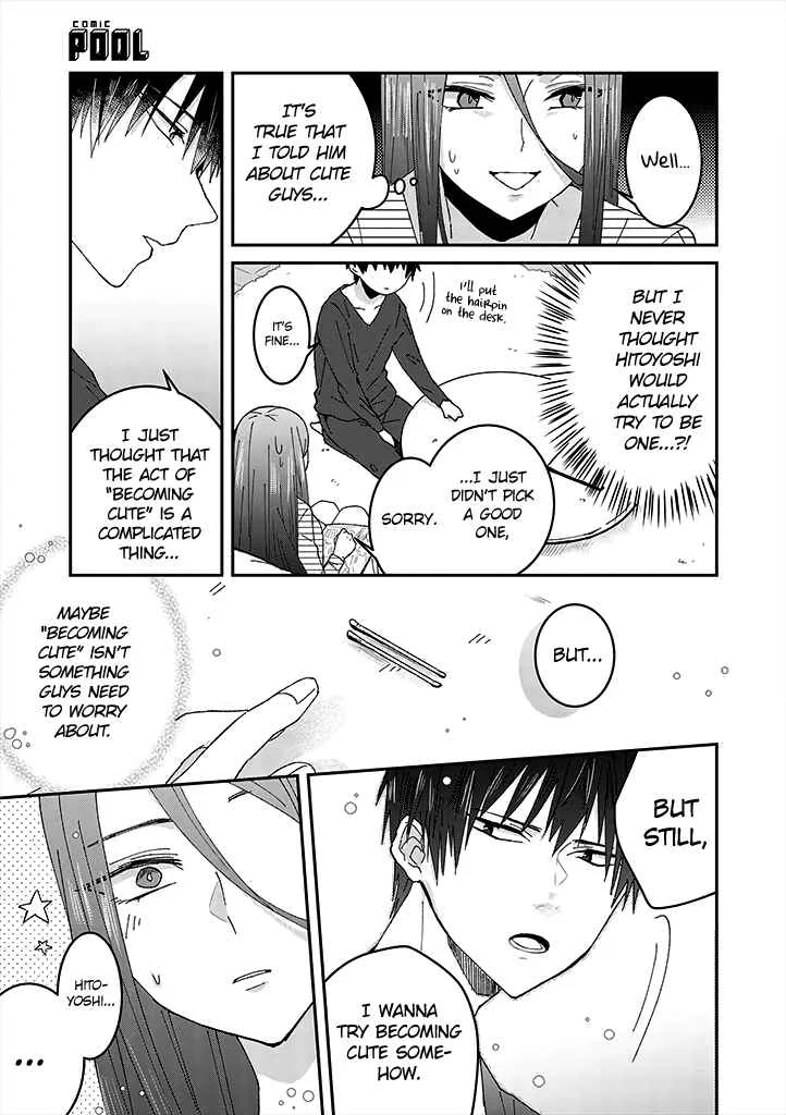 She Looks Especially Cute to Me Chapter 3: Inner Thoughts - Page 7