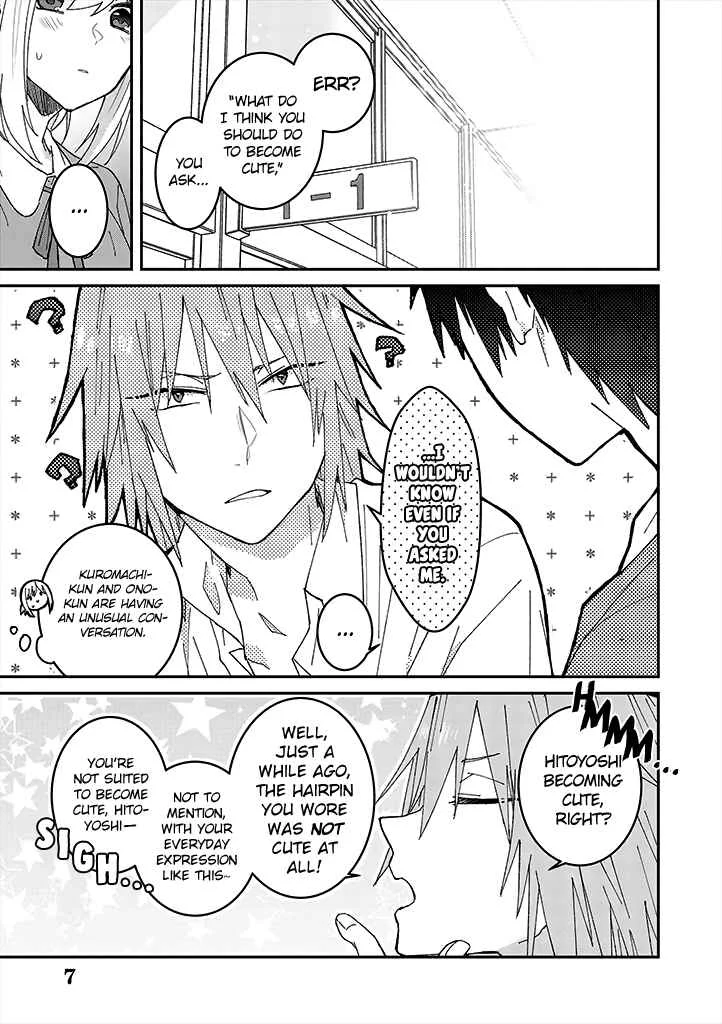 She Looks Especially Cute to Me Chapter 3: Inner Thoughts - Page 9