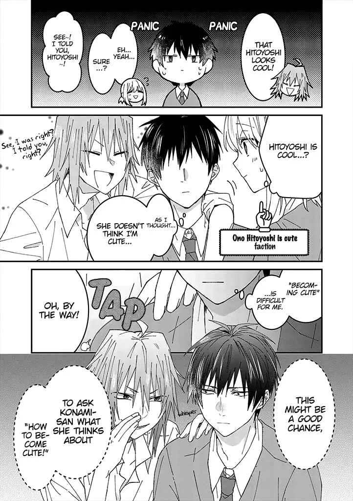 She Looks Especially Cute to Me Chapter 3: Inner Thoughts - Page 11
