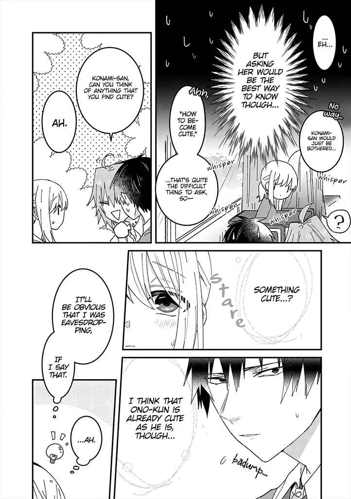 She Looks Especially Cute to Me Chapter 3: Inner Thoughts - Page 12