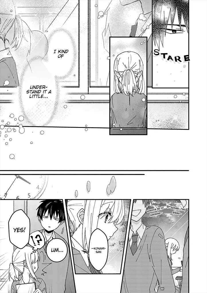 She Looks Especially Cute to Me Chapter 3: Inner Thoughts - Page 15