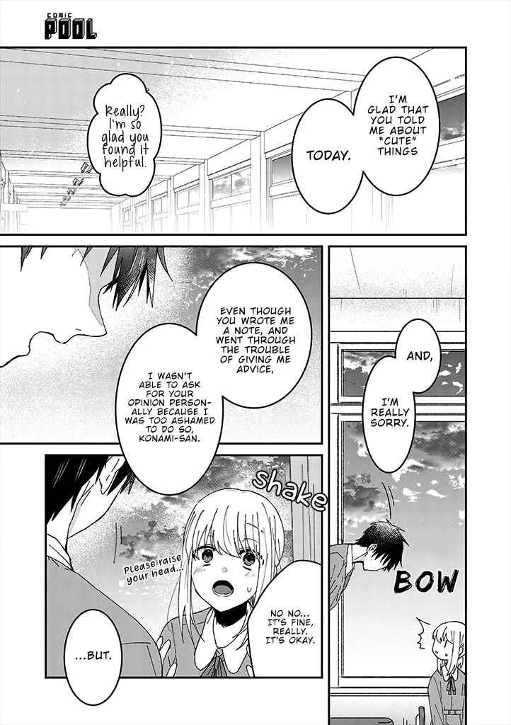 She Looks Especially Cute to Me Chapter 3: Inner Thoughts - Page 17
