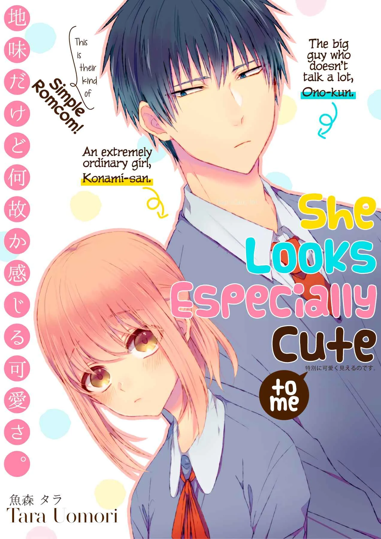 She Looks Especially Cute to Me Chapter 4: So First, Start from the Things You Can Do. - Page 1