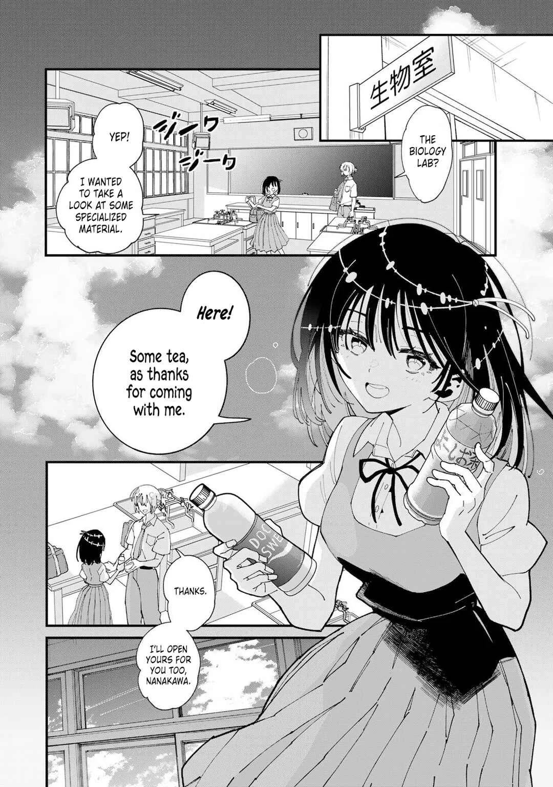 Shi ni Kake Shojo to Kumo Oji Chapter 1: The Monster Boyfriend and the Dying Girl - Page 12