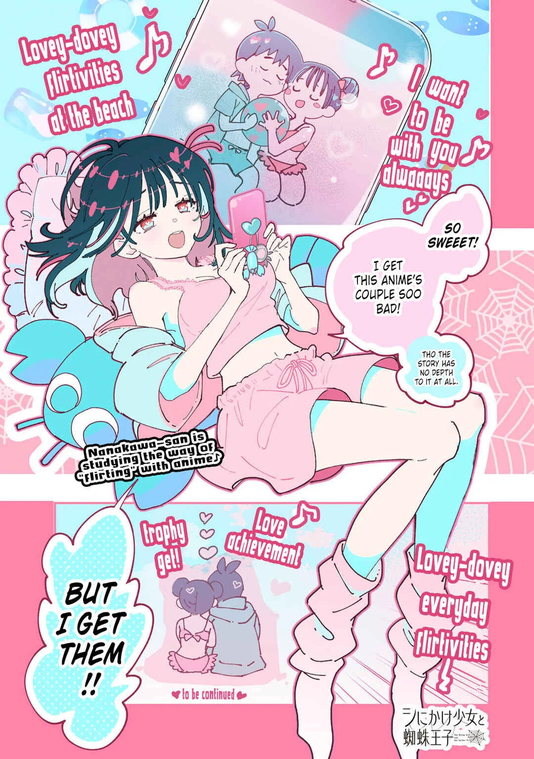 Shi ni Kake Shojo to Kumo Oji Chapter 2: The Monster Boyfriend and Bondage Princess Hell - Page 1