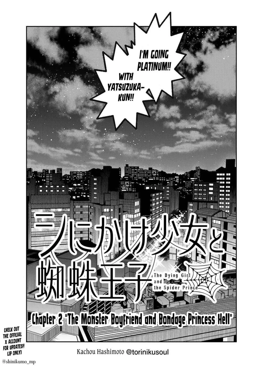Shi ni Kake Shojo to Kumo Oji Chapter 2: The Monster Boyfriend and Bondage Princess Hell - Page 3