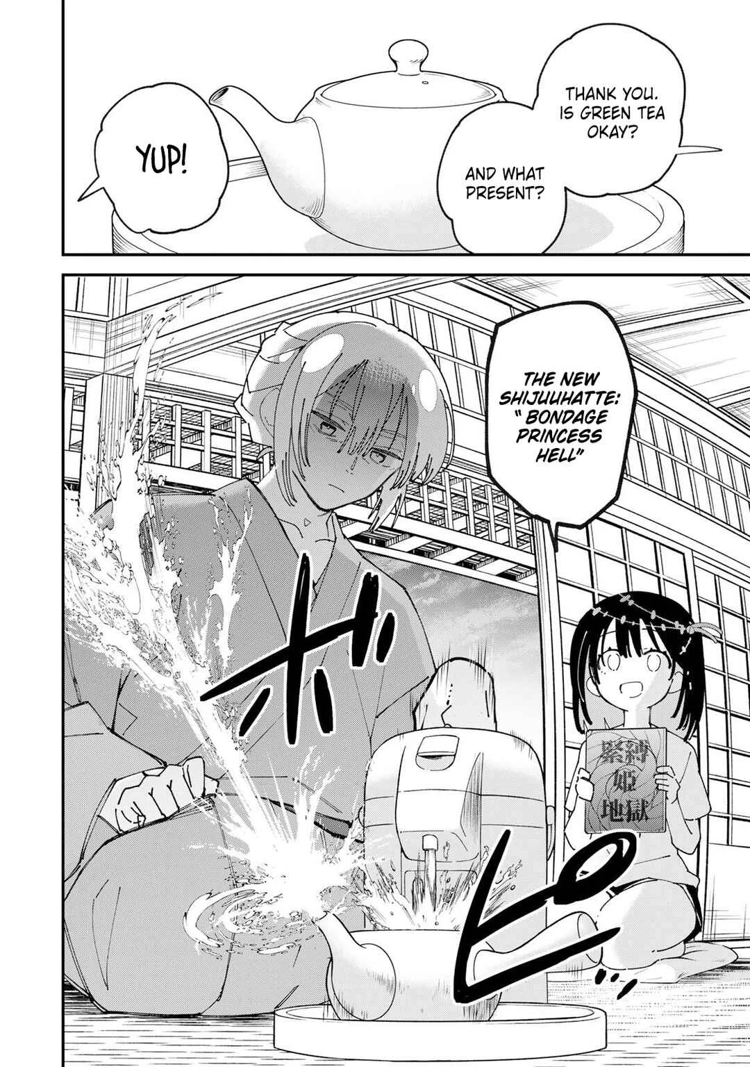 Shi ni Kake Shojo to Kumo Oji Chapter 2: The Monster Boyfriend and Bondage Princess Hell - Page 17