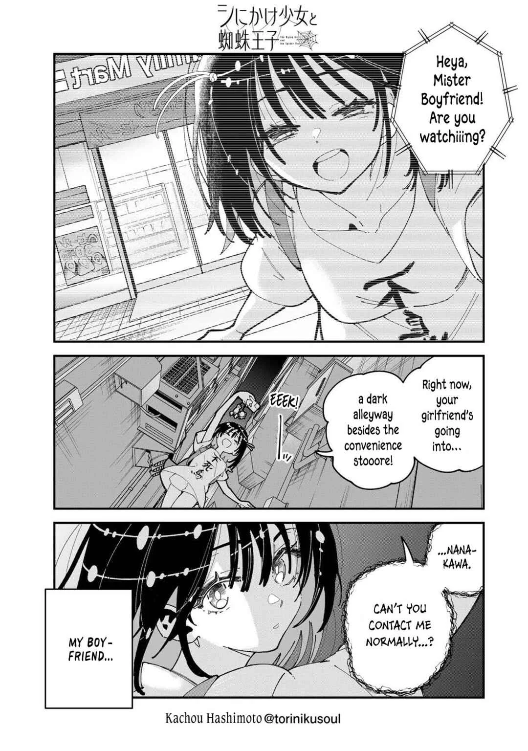 Shi ni Kake Shojo to Kumo Oji Chapter 3: The Monster Boyfriend and the Ultimate Maiden Work Bento Deluxe - Page 1