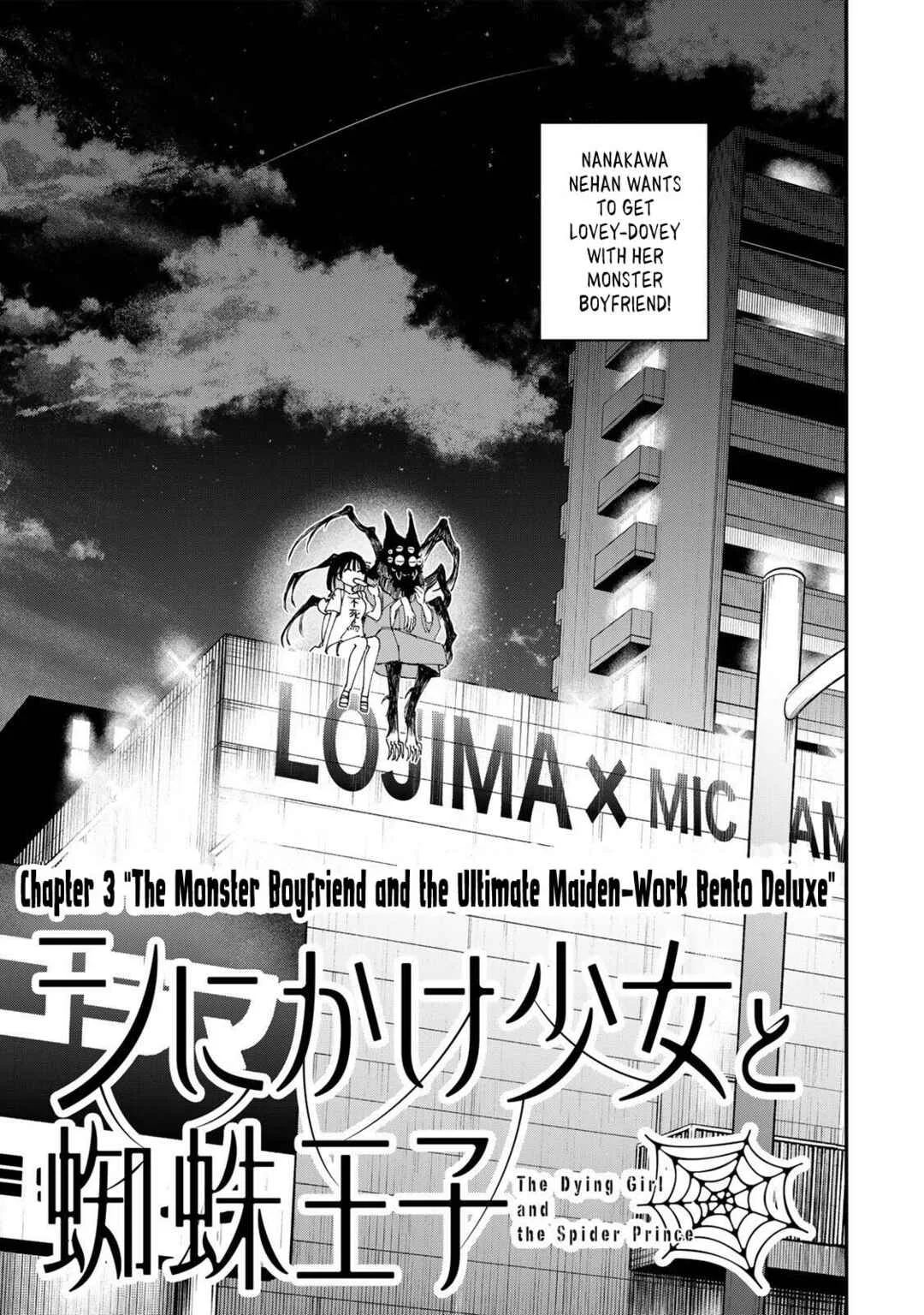 Shi ni Kake Shojo to Kumo Oji Chapter 3: The Monster Boyfriend and the Ultimate Maiden Work Bento Deluxe - Page 3