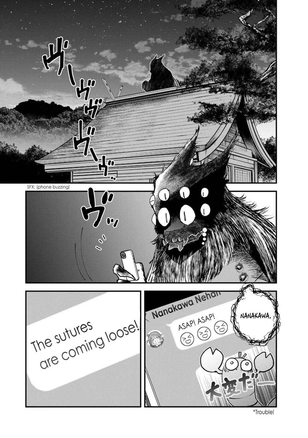 Shi ni Kake Shojo to Kumo Oji Chapter 4: The Dying Girl and the Kumo-Otoko - Page 2