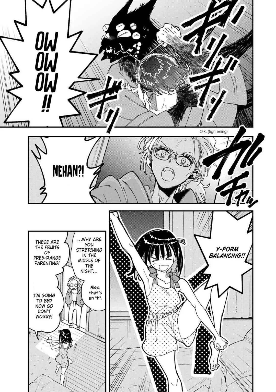 Shi ni Kake Shojo to Kumo Oji Chapter 4: The Dying Girl and the Kumo-Otoko - Page 15