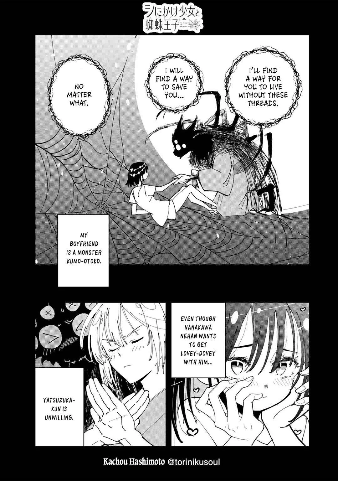 Shi ni Kake Shojo to Kumo Oji Chapter 5: The New World of Men and Women - Page 1