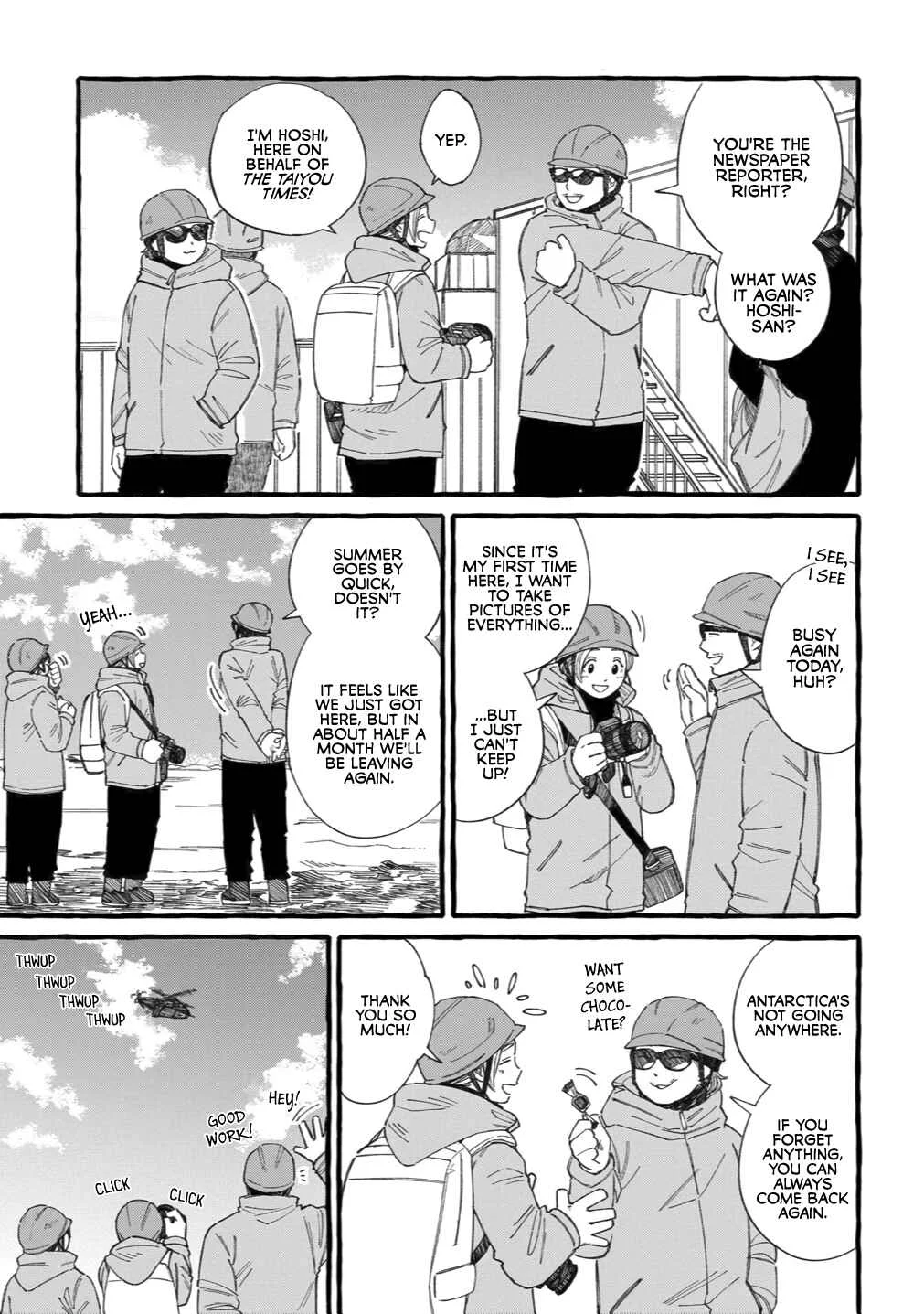 Shiawase no Curtain Call Chapter 1 - Page 4