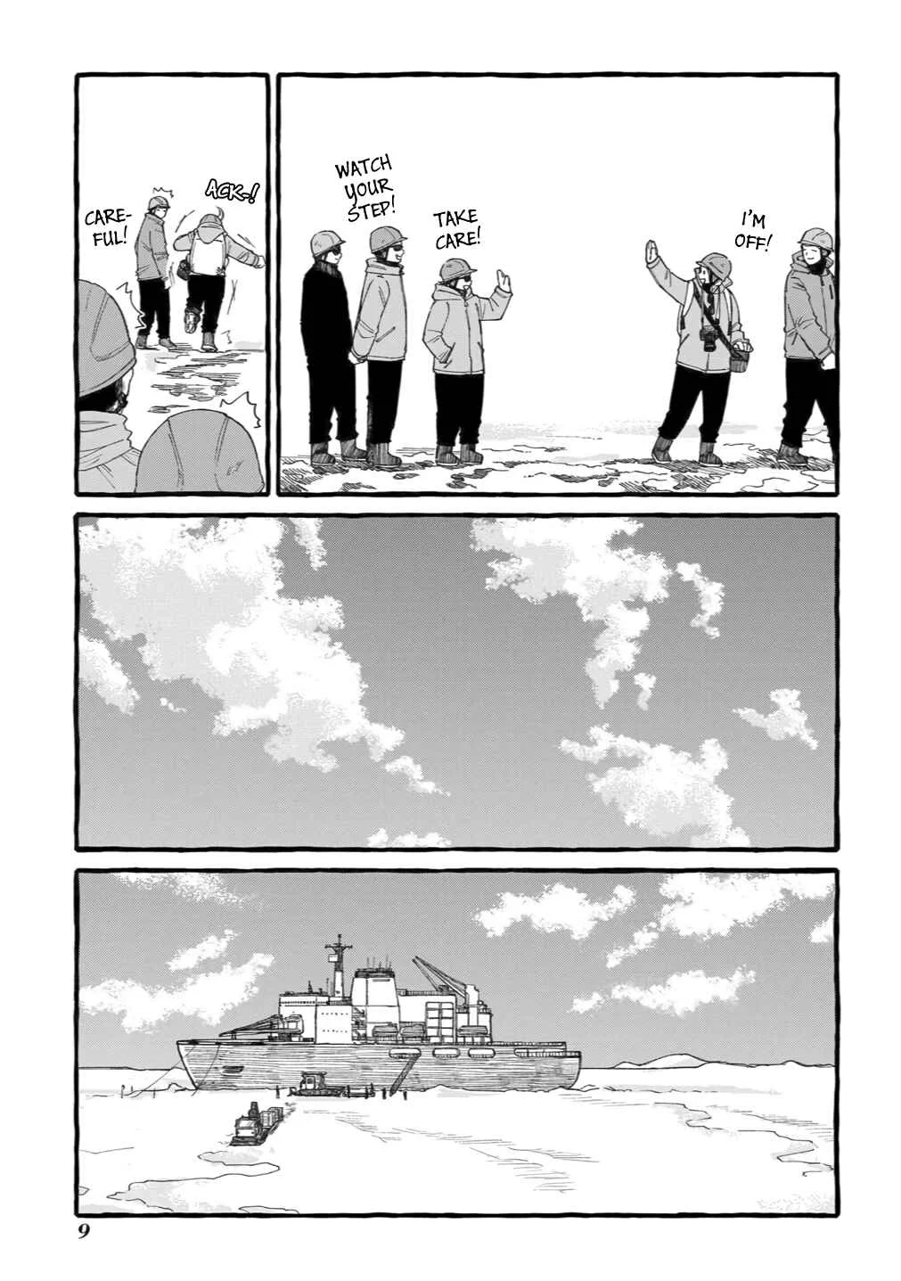 Shiawase no Curtain Call Chapter 1 - Page 6