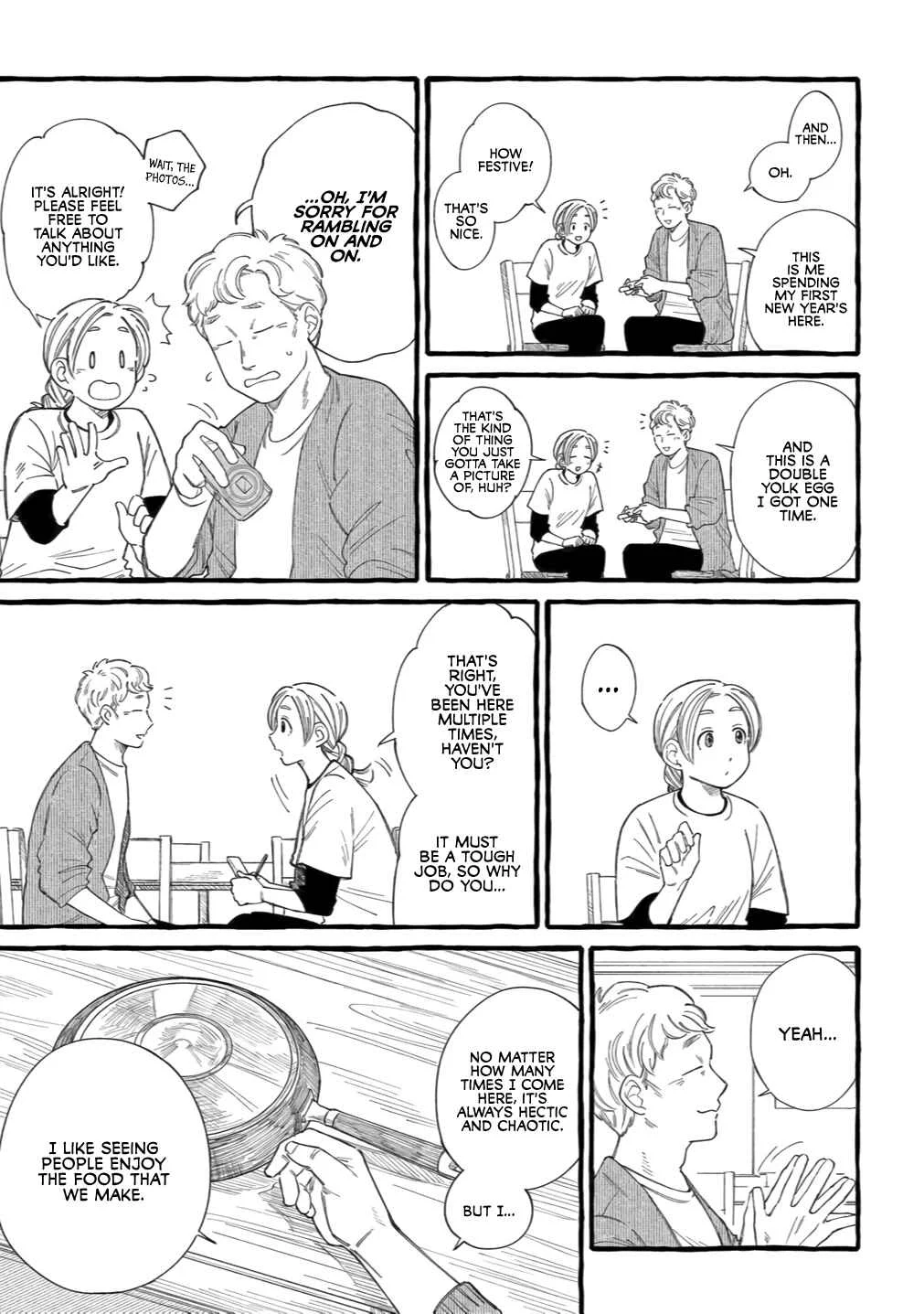 Shiawase no Curtain Call Chapter 2 - Page 7