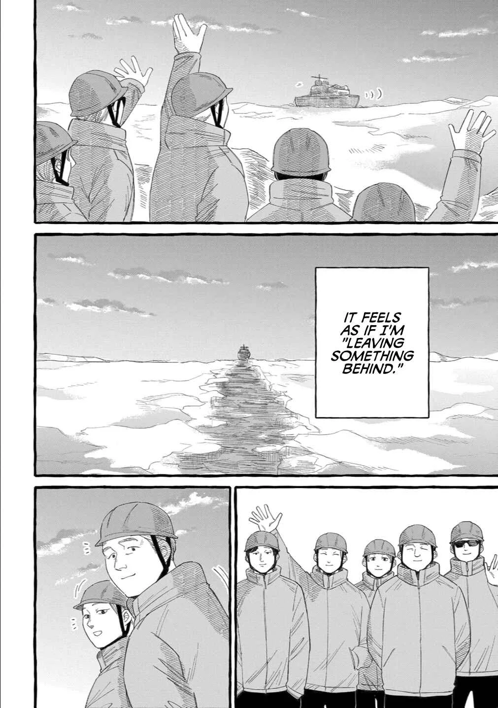 Shiawase no Curtain Call Chapter 5 - Page 7