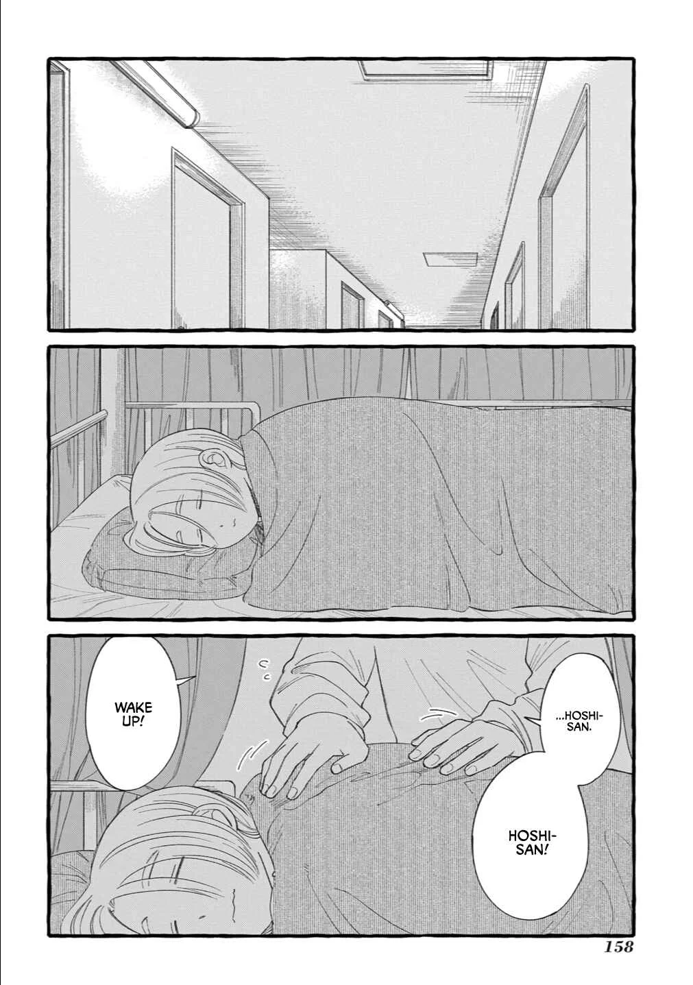 Shiawase no Curtain Call Chapter 5 - Page 24